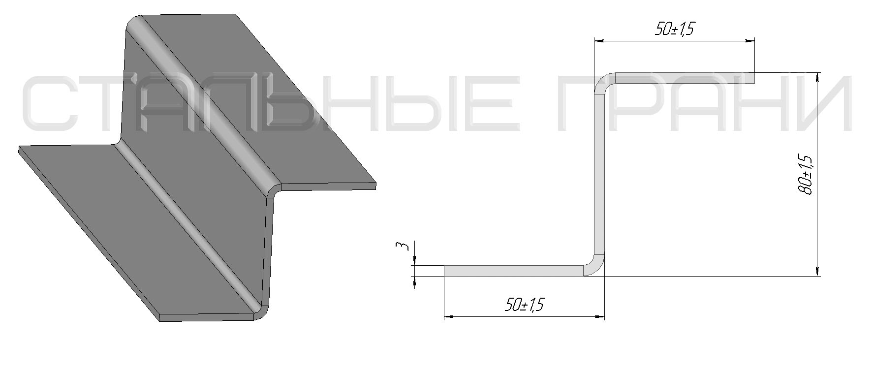 Z-профиль 80х50х3,0 из стали Ст3 ГК горячекатаная по ГОСТ 13229-78